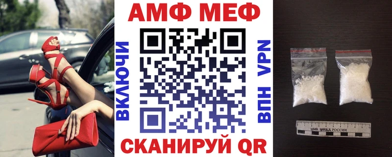 Amphetamine Розовый  кракен вход  Чёрмоз 