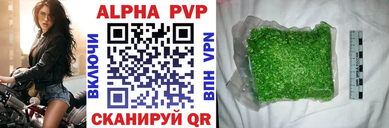 цена Чёрмоз Alpha PVP Crystall