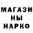 Героин гречка Stas Bondar