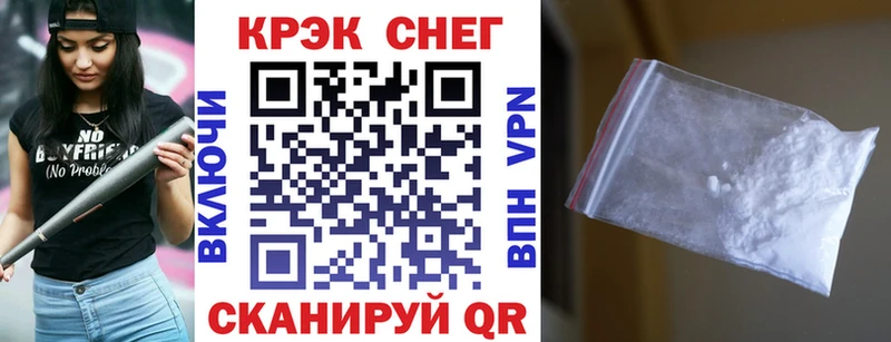 OMG ССЫЛКА  Чёрмоз  Cocaine VHQ 