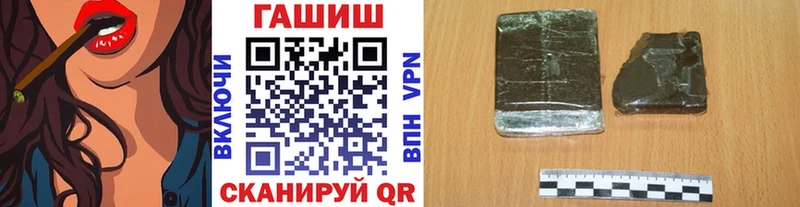 ГАШИШ гашик  Чёрмоз 
