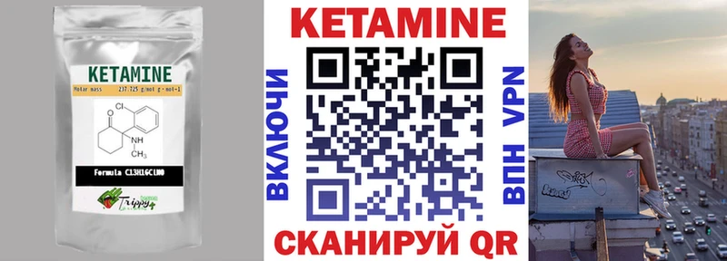 КЕТАМИН VHQ  ОМГ ОМГ ТОР  Чёрмоз 