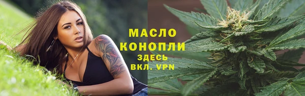 бошки Кинешма