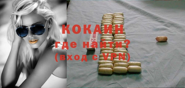 кокаин колумбия Красноперекопск
