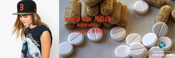 кокаин VHQ Алексин