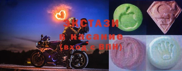 экстази Алексеевка