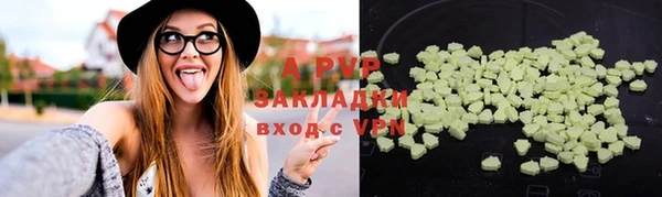 экстази Алексеевка