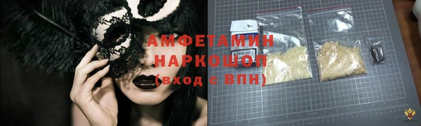 кокаин VHQ Алексин