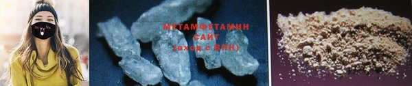 амфетамин Краснослободск