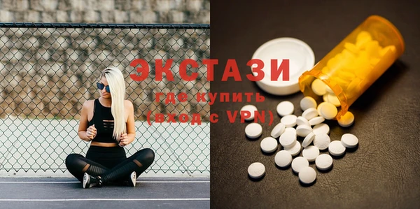 кокаин VHQ Алексин