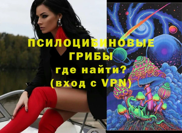 кокаин VHQ Алексин