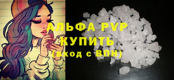дистиллят марихуана Киренск