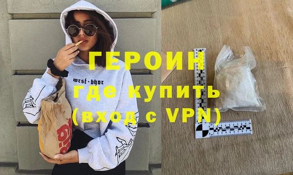 кокаин VHQ Алексин