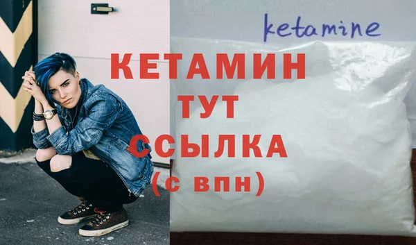кокаин VHQ Алексин