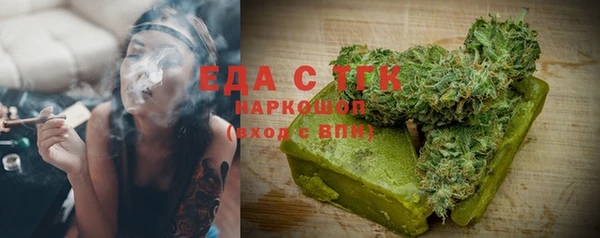 трава Медногорск
