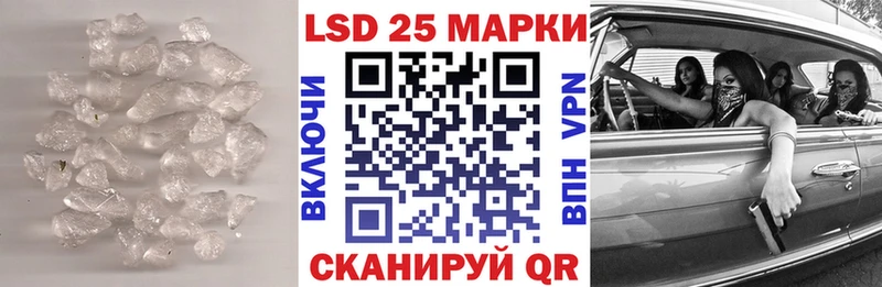 LSD-25 экстази кислота  Чёрмоз 