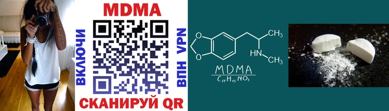 площадка наркотические препараты  Чёрмоз  MDMA VHQ  наркотики 